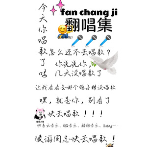 无意之间-（广播剧《伪装学渣》主题曲）