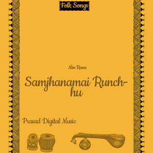 Samjhanamai Runchhu
