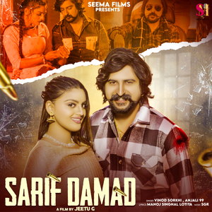 Sarif Damad