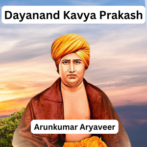 Kalkatta Mein Jis Samay