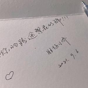 杀死那个石家庄人 (女声高音版)