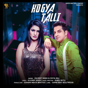 HOGYA TALLI (PUNJABI POP)