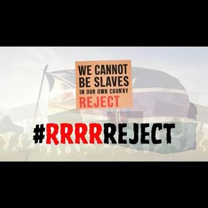 REJECT(NABONGO)