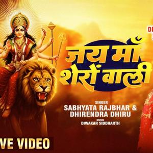 Jai maa shero wali sabhyata rajbhar