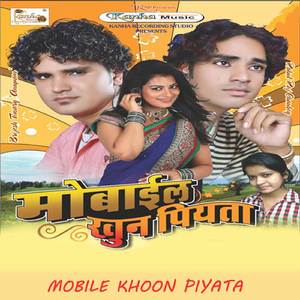 Roopawa Ke Jadu Me Goriya