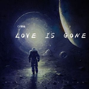 Love is gone（超燃伴奏-无CV版）