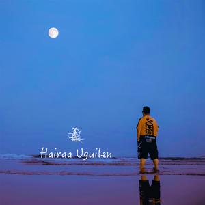 Hairaa Uguilen