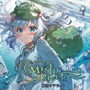 MysticRiver(instrumental)