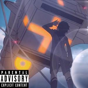 你要的太多我根本给不起（Prod by Royalboi）