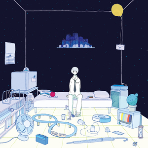 少しずつどうでもよくなる