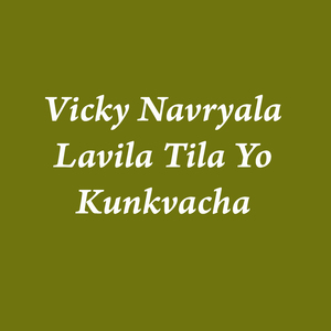 Vivky Navryala Lavila Tila Yo Kunkvacha