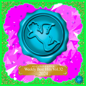 空白とカタルシス(オルゴール)