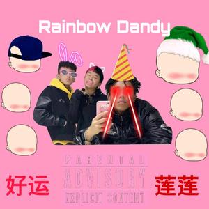 Rainbow&Dandy(FREESTYLE)
