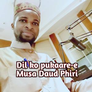 Dil ko pukaare-e Musa Daud Phiri