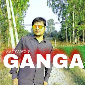 Ganga