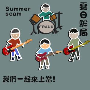 忘记了时间