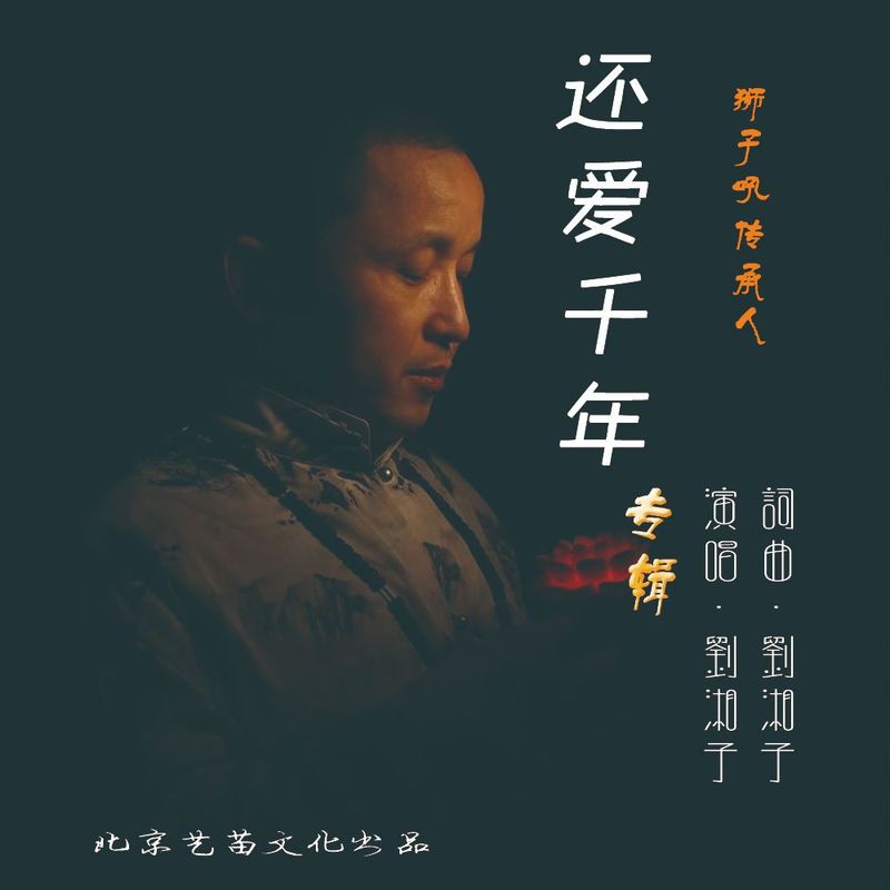 绿度母封面