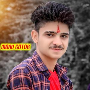 Jantar Tut Gyo Flower Dj P Kr Devta