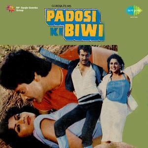 Padosi Ki Biwi