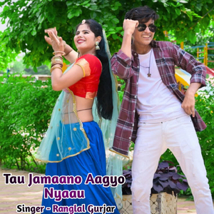 Tau Jamaano Aagyo Nyaau