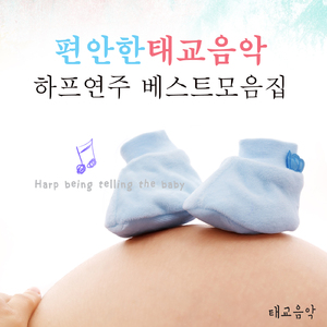 모차르트 - 자장가