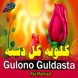 Da Khog Zrrgi Darman