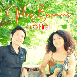 Juízo Final (Cover)