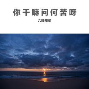 我们怎么变得那么生分