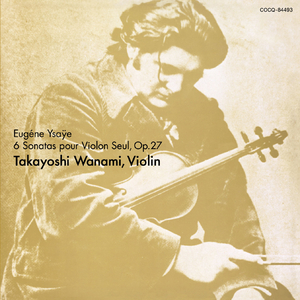 無伴奏ヴァイオリン・ソナタ 作品27 第6番ホ長調（マヌエル・デ・キローガに）