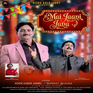 Mai Jaani Jana
