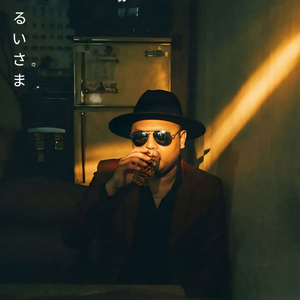 Kienai Ashiato