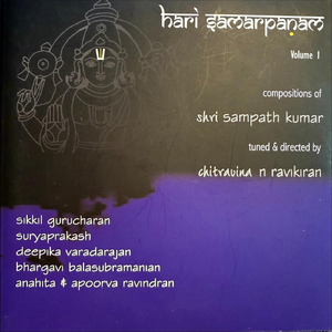 Harikambodha-Harikambodhi-TIshra Ekam