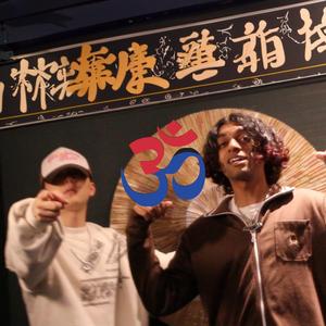 BOBA FETT (feat. BIG MEECH)