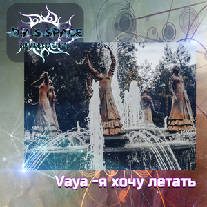 Мин осорға теләйем Remix