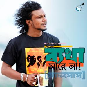 Betha Saray Na (Live)