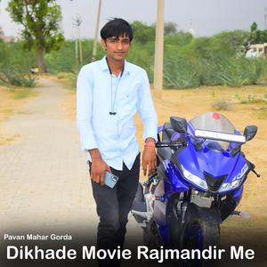 Chaumase Ko Time Galmi Lage Bajre Me