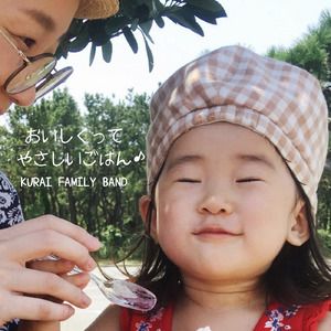 おいしくってやさしいごはん♪