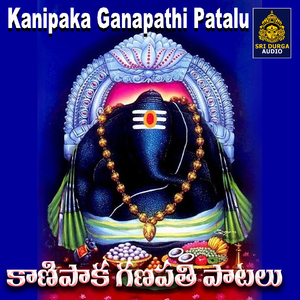 Ghallu Ghallu sappulla Gajjalu kadadaam