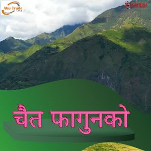 Chaita Faguna Ko