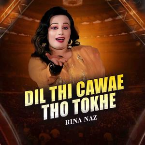 Dil Thi Cawae Tho Tokhe