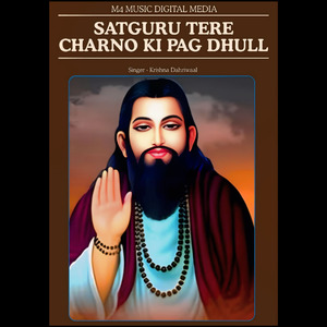Satguru Tere Charno Ki Pag Dhull