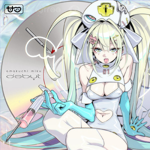『クリップ！』 (feat. 初音ミク)