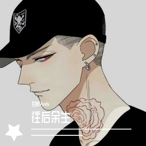 3.29往后余生 [高质量]