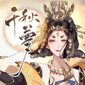 千秋梦(听说是上官婉儿视角的版本？)