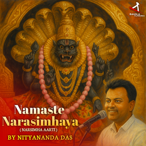 Namaste Narasimhaya