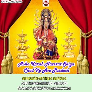 Asho Karab Naverat Saiya Chod Ke Ave Pardesh