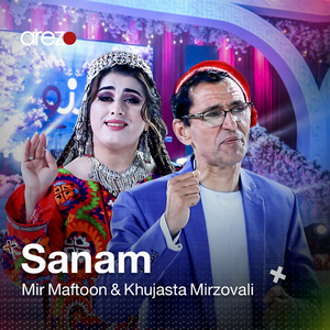 Sanam