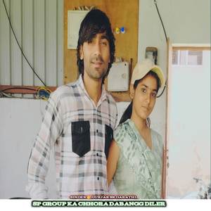 SP Group Ka Chhora Dabangg Diler