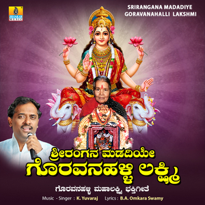 Srirangana Madadiye Goravanahalli Lakshmi