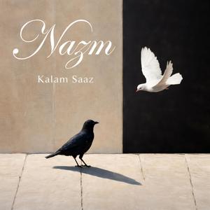 Nazm